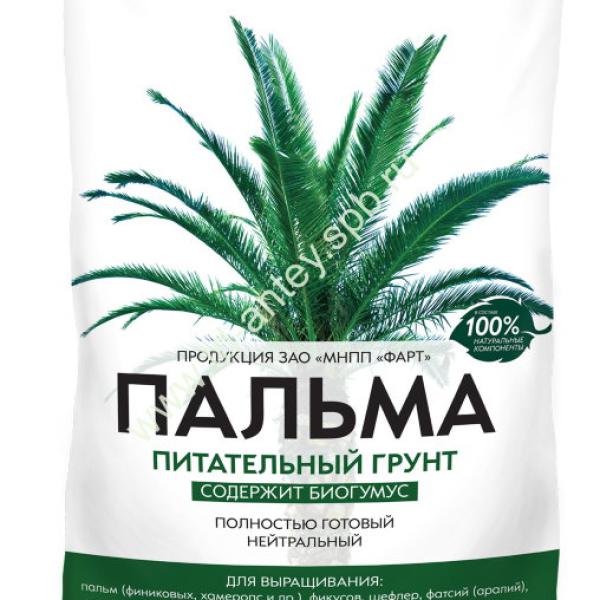 Грунт Пальма 5л ФАРТ