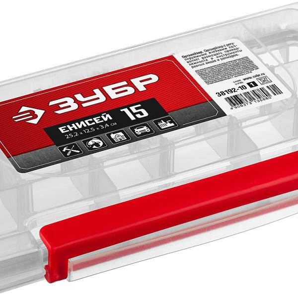 Органайзер "ЕНИСЕЙ-15" пластиковый, ЗУБР/38192-10