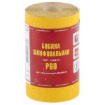 Шлиф.шкурка Р 60 (115ммх5м) бумажная основа "БАЗ" Россия 75627