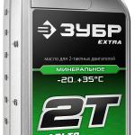 Минеральное масло для 2-тактных двигателей, 1 л EXTRA 2Т-М ЗУБР 70600-1